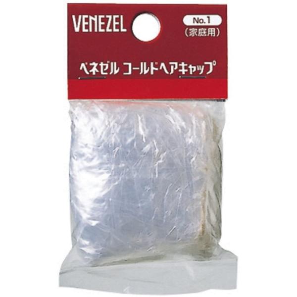 【限定特価】VENEZEL ベネゼル コールドヘアキャップ 1枚【新生活】
