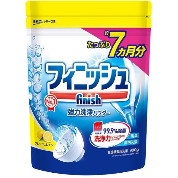 【12個まとめ買い】finish フィニッシュ 食洗機用洗剤 粉末 パウダー 詰替 レモン 900g...