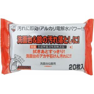 【限定特価】服部製紙 掃除シート アルカリ電解水 ホワイト 約縦18×横30cm 洗面台 & 鏡用 クリーナー 20枚入 ALP-6｜yatownart