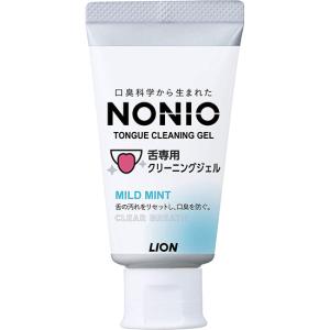 NONIO（ノニオ）　舌専用クリーニングジェル 45g｜yatownart