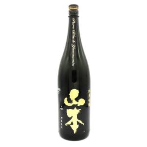 山本 純米吟醸 ピュアブラック 1800ml(日本酒)