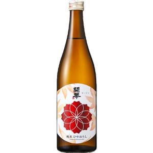 開華 純米 ひやおろし 720ml(日本酒)Cool便