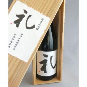 純米大吟醸 米のささやき 秋津 1800ml ギフト プレゼント 贈り物 贈答