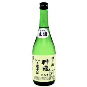 神亀 純米 上槽中汲み 生酒 720ml(日本酒)Cool便