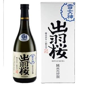 出羽桜 純米大吟醸 雪女神 三割五分(箱入り)720ml(日本酒)