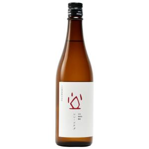 シン・ツチダ 生もと純米 720ml(日本酒)