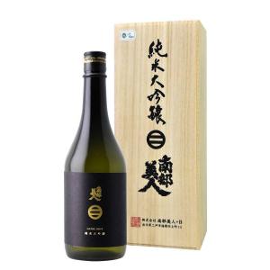南部美人 純米大吟醸(木箱入)720ml(日本酒)