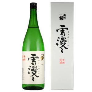 出羽桜 大吟醸 雪漫々 1.8L（日本酒）