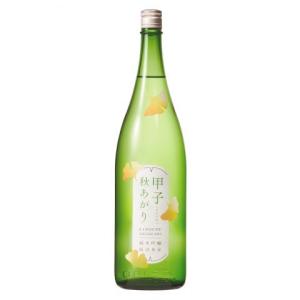甲子 純米吟醸 秋あがり 1800ml(日本酒)