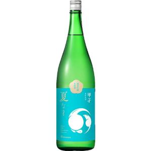 甲子 純米吟醸生原酒 夏なま 1800ml(日本酒)Cool便