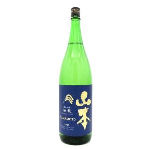 山本 純米吟醸 和韻 1800ml(日本酒)