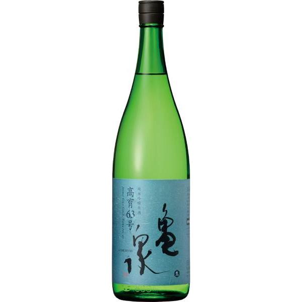 亀泉　純米吟醸　生原酒　高育63号　1.8L（日本酒）Cool便