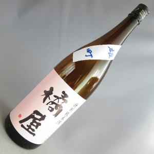 橘屋　特別純米　雄町　1.8Ｌ日本酒）　