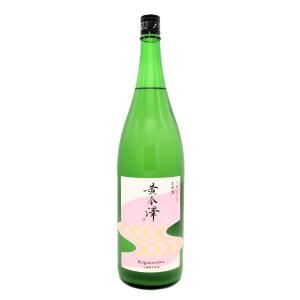 黄金澤 山廃純米 うすにごり 生原酒 1800ml(日本酒)Cool便