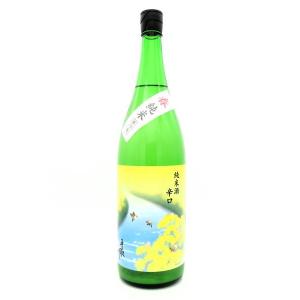 手取川 春・純米辛口 うすにごり 生酒 1800ml(日本酒)Cool便