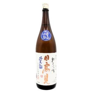 日高見 純米吟醸 天竺「愛山」1800ml(日本酒)