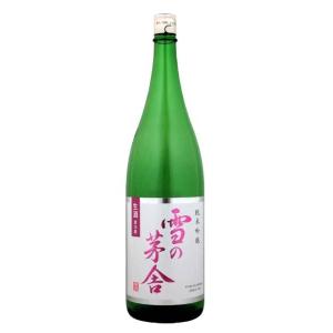 雪の茅舎 純米吟醸 生酒 1800ml(日本酒)Cool便