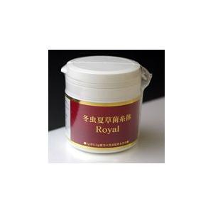 冬虫夏草菌糸体 Royal　送料無料・支払い手数料無料｜yatsumekanpou