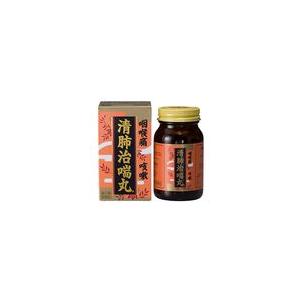 清肺治喘丸 200丸 八ッ目製薬  支払い手数料無料