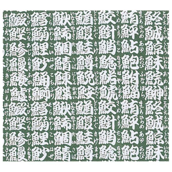 包装紙 江戸寿司 半切