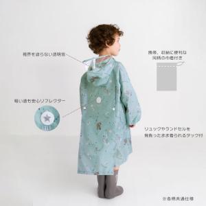 レインコート キッズ ランドセル 女の子 男の...の詳細画像2