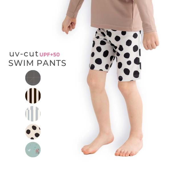 水着子供 スイムパンツ 男の子 キッズ UV 紫外線カット UPF+50 スイムウェア 水着 男児 ...