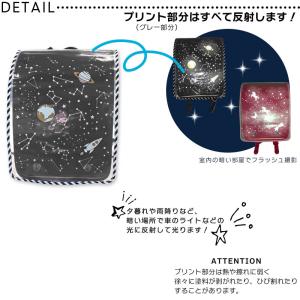 ランドセルカバー 透明 クリア 反射 リフレク...の詳細画像1