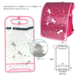 ランドセルカバー 透明 クリア 反射 リフレク...の詳細画像2