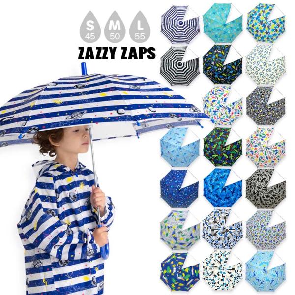 傘 子供 55 50 45 透明窓 男子 男の子 手開き キッズ 男児 カサ 長傘 雨傘 小学生 通...