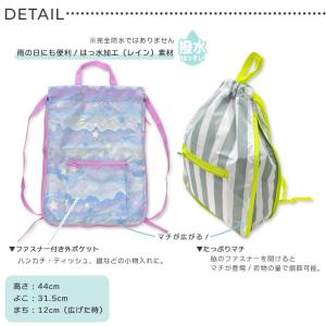 ナップサック キッズ 子供 ランドセルの上から...の詳細画像1