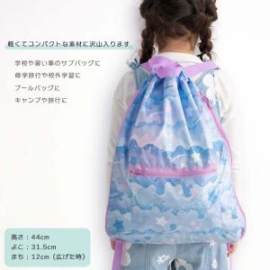 ナップサック キッズ 子供 ランドセルの上から...の詳細画像2