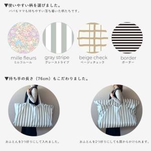 お昼寝布団 バッグ 撥水 雨 大きめ 保育園 ...の詳細画像1