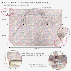 お昼寝布団 バッグ 撥水 雨 大きめ 保育園 ...の詳細画像2