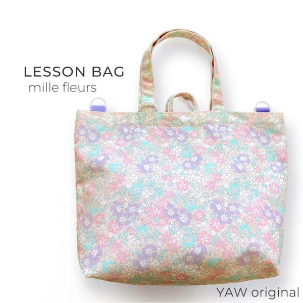 レッスンバッグ 女の子 ショルダー 保育園 リバティ風 かわいい 小花 フラワー 入園 入学準備 体...