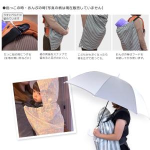 抱っこ紐 ケープ レインカバー ベビーケープ ...の詳細画像1