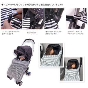 抱っこ紐 ケープ レインカバー ベビーケープ ...の詳細画像2