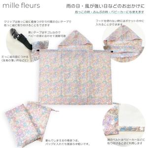 抱っこ紐 ケープ レインカバー ベビーケープ ...の詳細画像4
