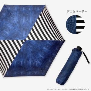 日傘 キッズ 折りたたみ 子供 女の子 男の子...の詳細画像3