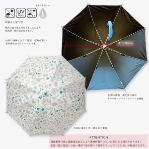 日傘 子供用 晴雨兼用 雨傘 パラソル キッズ...の詳細画像1