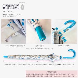 日傘 子供用 晴雨兼用 雨傘 パラソル キッズ...の詳細画像2