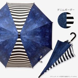 日傘 子供用 晴雨兼用 雨傘 パラソル キッズ...の詳細画像3