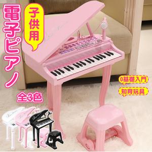 子供用ピアノおもちゃのランキングTOP100 - 人気売れ筋ランキング 