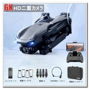 ドローン カメラ付き 6k/4kカメラ 赤外線障害物回避