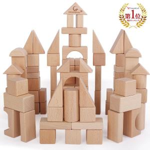 積み木 知育玩具 出産祝い お誕生日プレゼントに人気