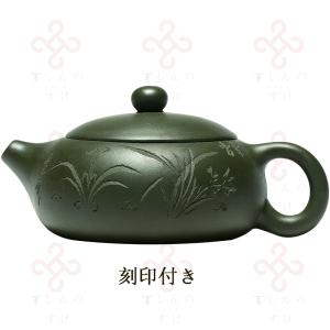 中国茶器・茶壺　彫刻緑泥西施壺 王先生（濃紫茶）200ml（宜興紫砂壺・急須・ティーポット）父の日