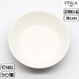 ティーマ ティーミ 【正規取扱店】イッタラ iittala ボウル 0.34L