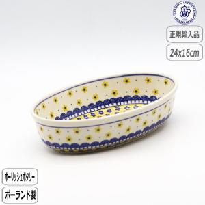 Ceramika Artystyzna 【正規取扱店】ツェラミカ オーブンディッシュ