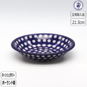 WEDGWOOD（ウェッジウッド） 美品 フロレンティーンターコイズ スープ