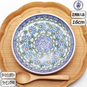 Ceramika Artystyzna 【正規取扱店】ポーリッシュポタリー ツェラミカ