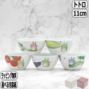 ノリタケ ノリタケ(Noritake)HUMMING BLUE ハミングブルー 11cmボウル5